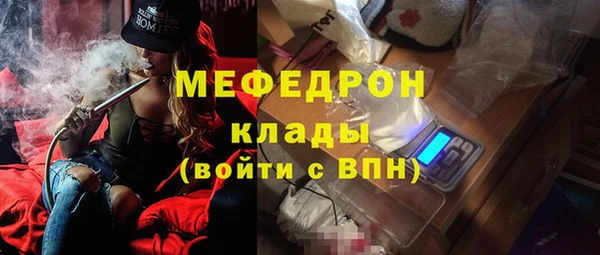 ГАЛЛЮЦИНОГЕННЫЕ ГРИБЫ Богородицк